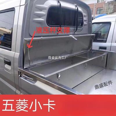 工具箱皮14246卡工箱五菱具工水具箱工地工具箱防工镀具箱锌工具