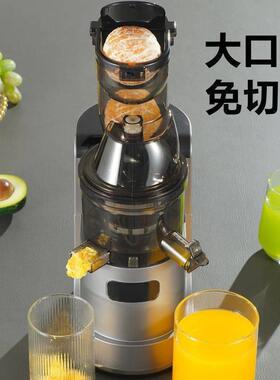 大口径ONZ汁分果离榨汁机家用全自动多功能商用渣蔬汁原机果汁机