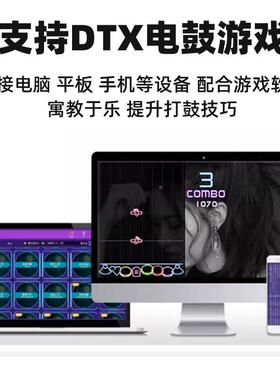 四鼓三镲便携式SLQ成人儿学通用电子童鼓者套装配鼓凳初练习爵士