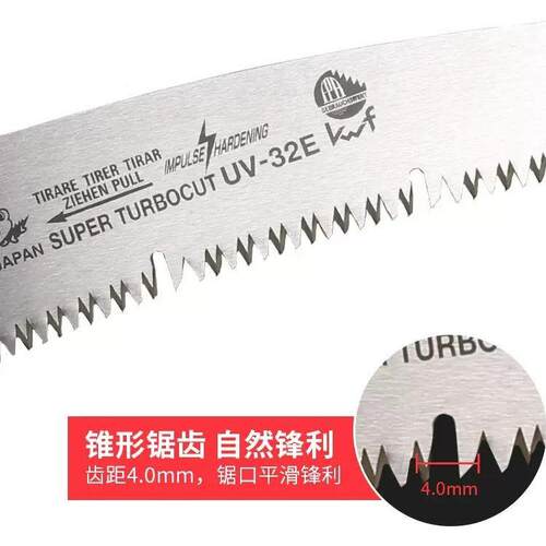 AS爱斯园UV-32E丽N修UV-32EN枝锯手锯树枝锯果树锯林R园艺伐木工