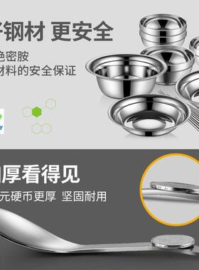 加厚不锈钢餐具碗盘套装户外露营家用厨防房碗筷盘子XLF碟摔碗勺