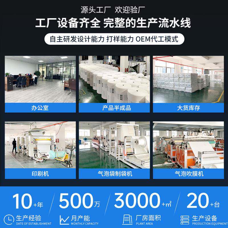 白复合珠光膜&times;气泡袋袋加厚泡沫快递防震气色泡信封袋20OAH25