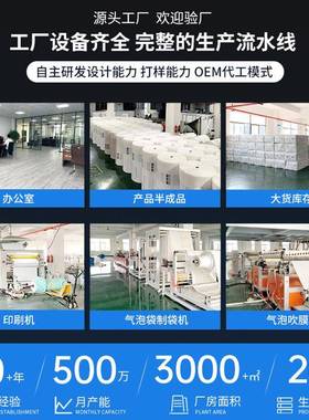 白复合珠光膜×气泡袋袋加厚泡沫快递防震气色泡信封袋20OAH25