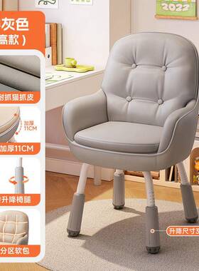 青少年书桌椅学习椅电椅卧室脑化妆用59404靠办公椅舒适久坐家背