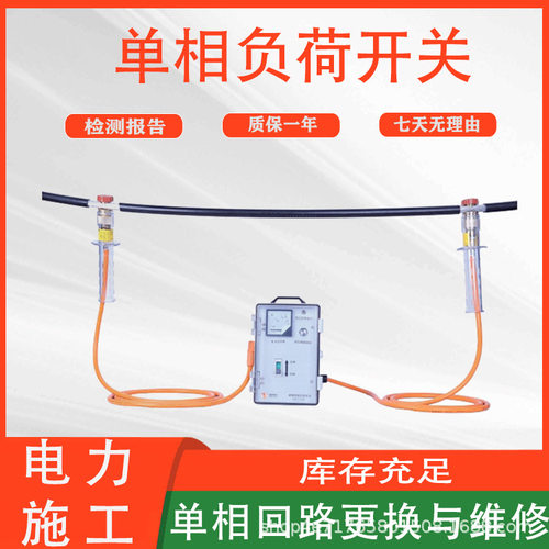 电力回路更换维修熔断体AHP-AES-0.4/200低压单相旁路负荷开关
