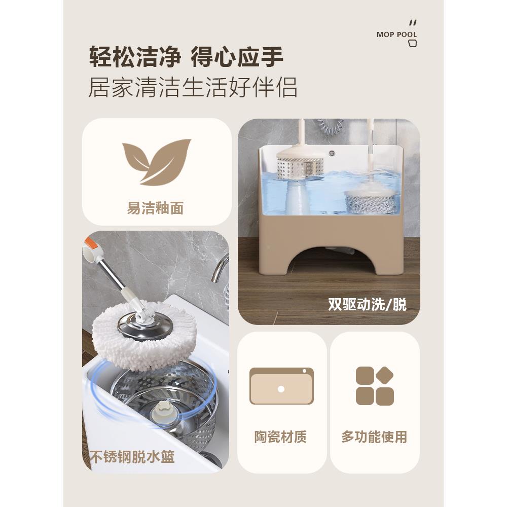 cs阳双驱LYX家用洗台拖把池高脚墩动布池大号地盆池陶瓷拖防溅水