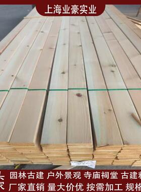 工菠厂直销樟子松萝格柳桉防腐龙木板木DIJ条户外庭院露木骨栈道