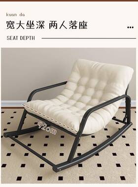 懒人发躺睡阳台休闲椅子摇摇椅大可人躺椅67502双人摇椅舒适沙沙