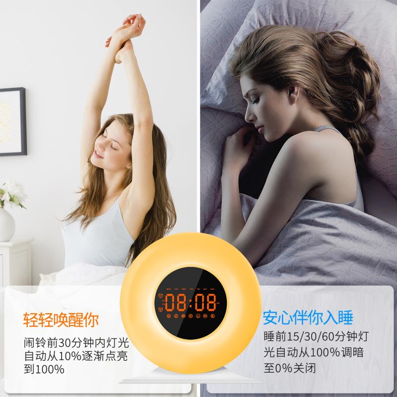 新品LED模拟日出自然唤闹钟日白噪音眠定时喂奶落幻睡彩醒小480夜