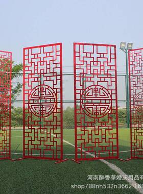 门新款中式婚庆具装铁艺雕花背景道屏风舞台背景饰喜盈HWX镂空屏