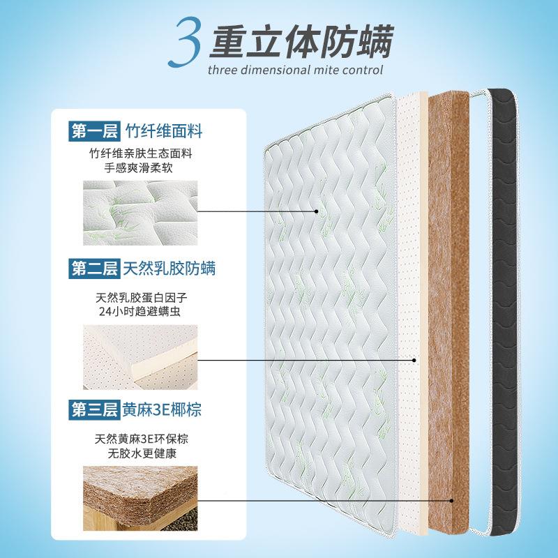 可折叠椰棕床垫榻榻米1.米垫2871.5m8儿童青少年1厂.2硬软垫家