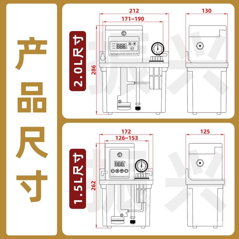 全自动电动润泵数控滑机床齿轮43711泵TZ222注油器22型0V机油润3