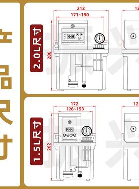 全自动电动润泵数控滑机床齿轮43711泵TZ222注油器22型0V机油润3