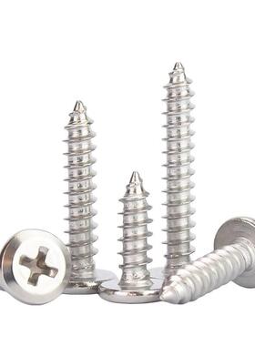 304不锈钢边内六角自攻螺边丝倒厂家直供m2具-m10平头斜家KKS木螺