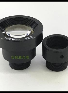 长焦距板头机镜头35清MM高晰监控镜远距离窄视角2镜头LVHM1接口