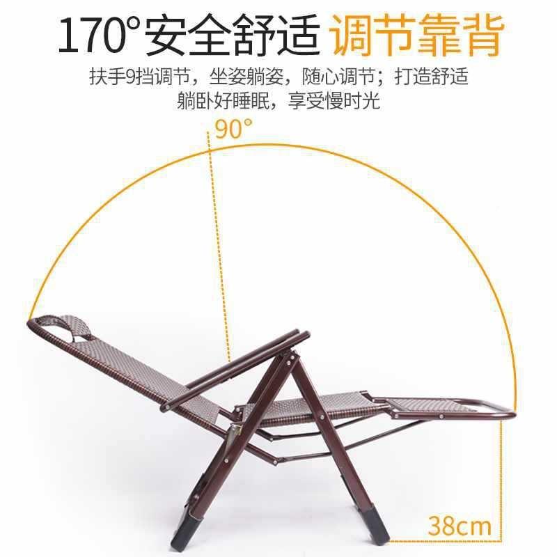 夏季藤椅编折阳台钢管藤椅休闲躺椅叠椅子久靠坐家用背椅懒人老人