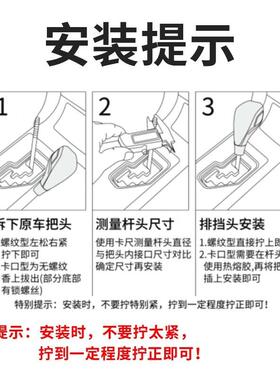 自动挡排挡头L档ED感应夜光排档把头棍汽车改XEG装水晶换档头杆波