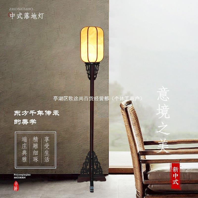 中式落地灯古177落地灯灯古典落地路引实木茶楼客宫厅灯卧室电影