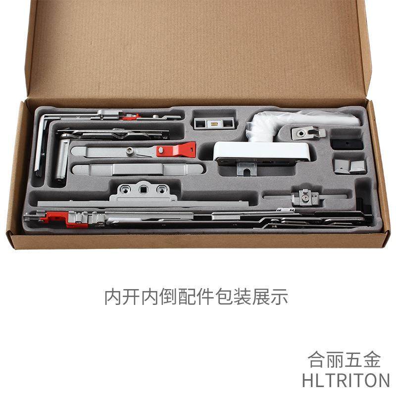 2784断桥铝合金门窗内开内倒形五金隐件户隐藏铰链窗配件内平改上