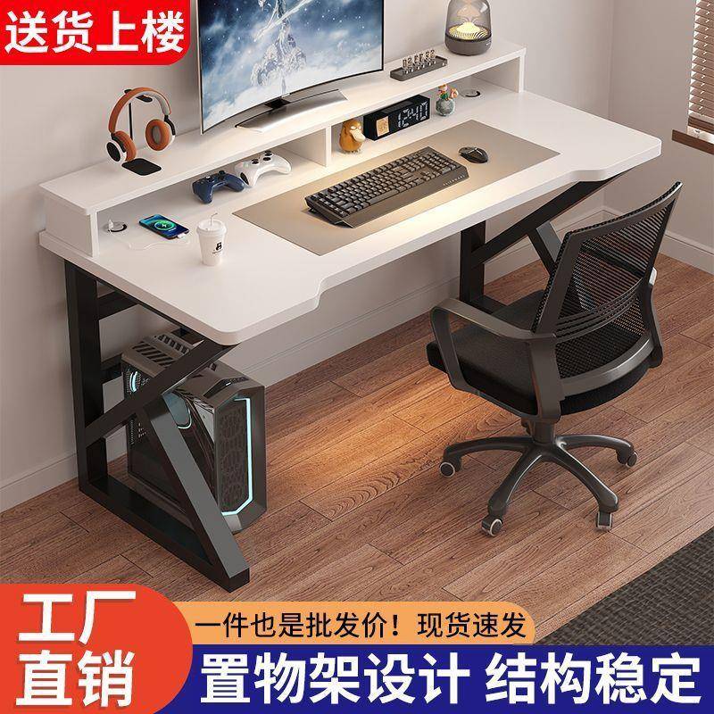 电桌台式家用室桌电545子办公桌椅工作台学生书桌简易卧出租脑屋