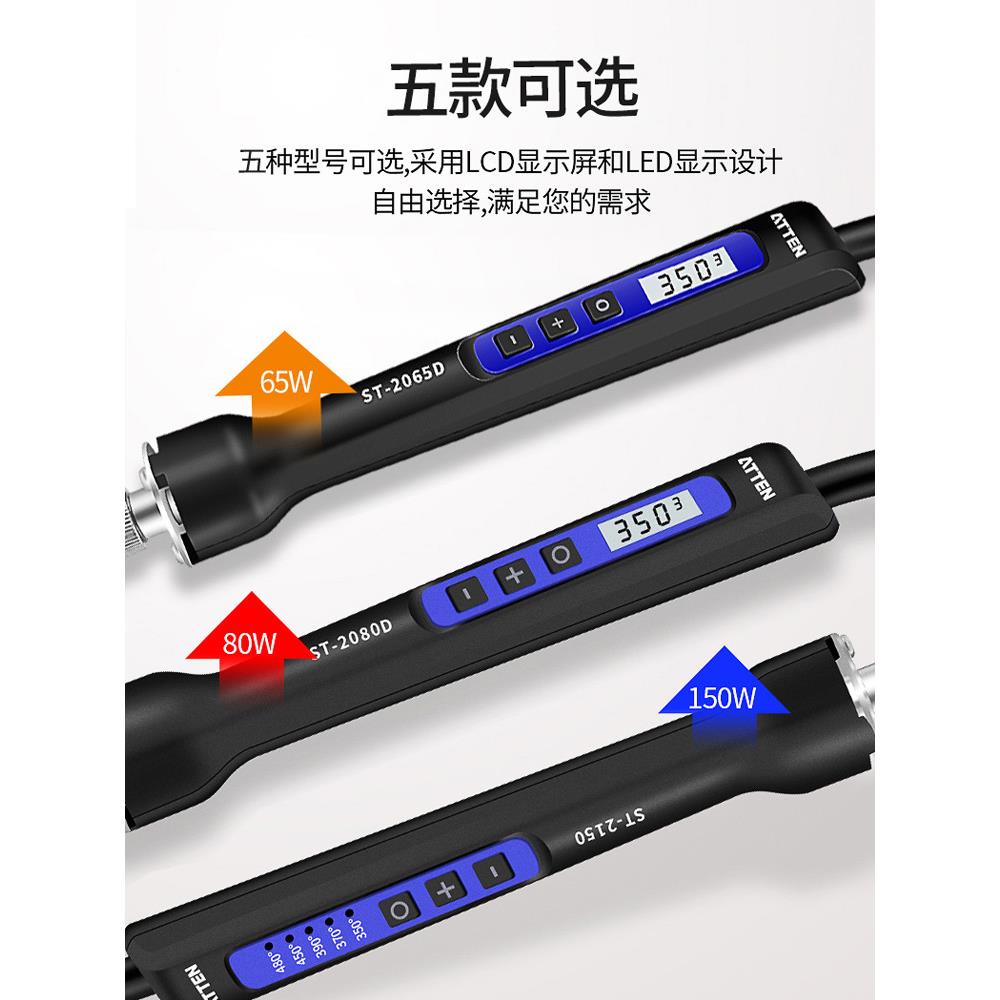 安泰电用烙铁家多功能焊接8XEM0W15信0W可调温恒温数显便携式电洛