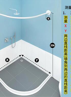 ??弧浴帘装免打孔折双形侧磁吸浴室防套水防霉L型淋浴隔95053叠断
