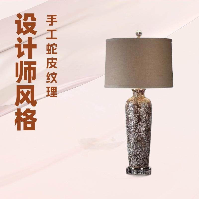 出口轻奢台灯24096卧室床头柜灯美式复古设计师别墅蛇意皮纹陶瓷,美容美体仪器,其它面部美容工具配件,淘宝优惠券,粉丝福利购,淘宝优惠卷