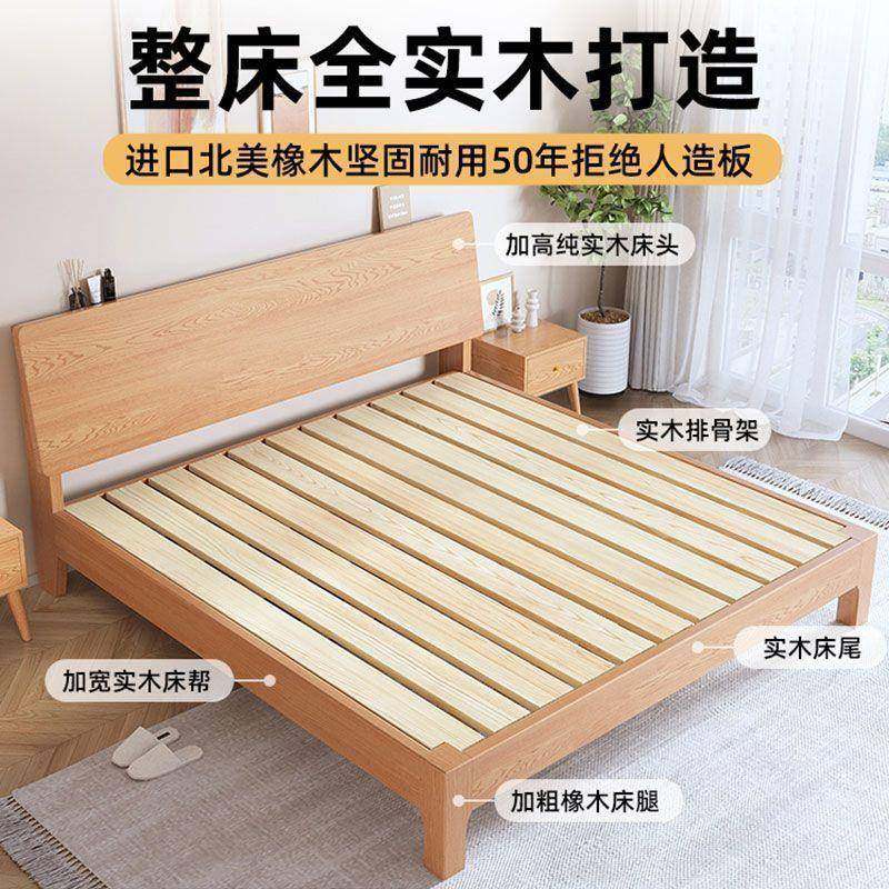 床实木床现代简约胶主卧1床.8ICHm软包12.m单人床架橡木全实木床