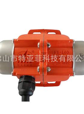 V小型振动马达单UYL相22030飞W宇振动马达