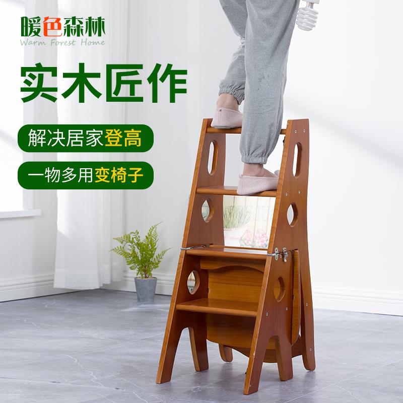 实木梯椅家叠用子椅子折两梯用梯凳登高内室加厚多功能四步变ITM