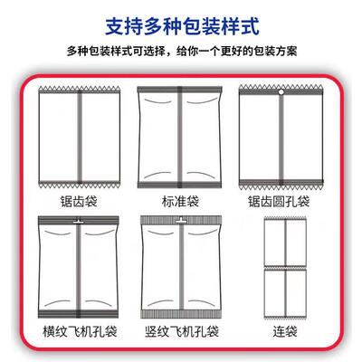 儿搓澡巾童16963包装机海绵宝浴球沐浴手套打包机气泡手套包宝装