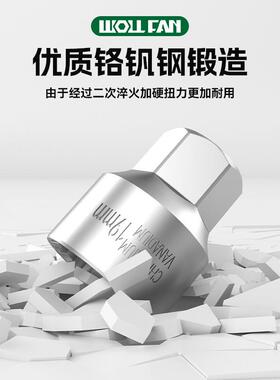 17213件穿心棘轮套筒双头扳旋手向组合套装十二角具头接杆套头批