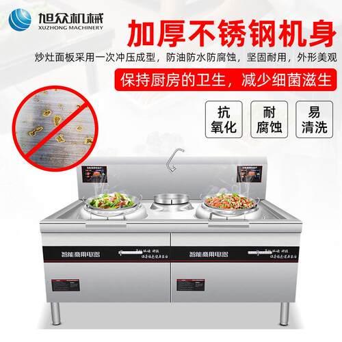 用双眼炉尾炒灶不锈钢灶商台熟食架子猛火灶饭店大功率XZ-SDC80电