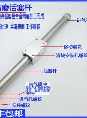 亚德客RMS无杆气缸RMS1016//20/25/32/4SRO0X10X200X5000X行1000