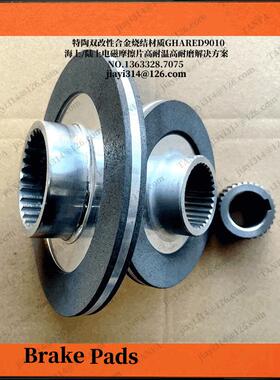 电磁抱闸刹车F06INOX片5913/1000配套BN1ANC32S6AFD