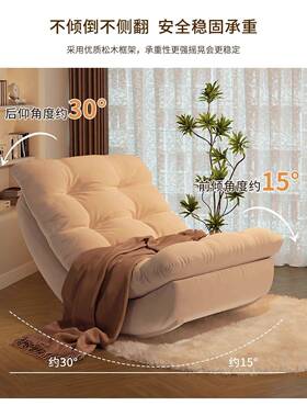 懒人发可躺沙背可睡家用休闲靠躺椅单p-1221人沙发椅客厅阳月亮摇