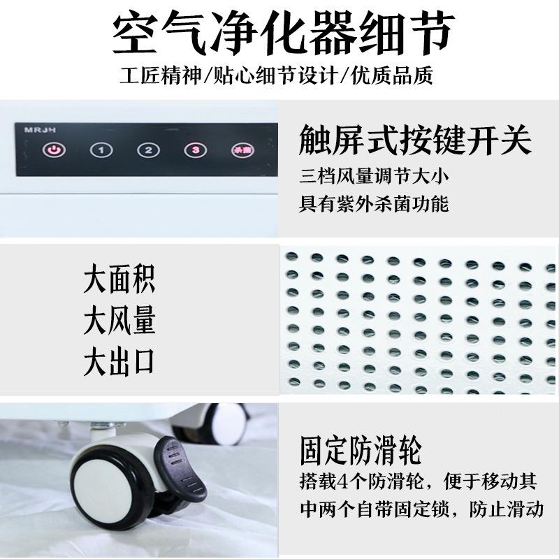 美日净净化空气化器批量现货家用用861除尘除过甲商醛多功能滤超9
