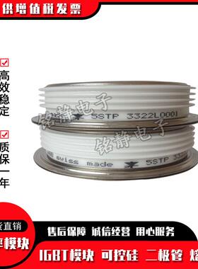 晶闸管5DF1H0H4502/5SSDF10H4503/5SDLF104MFT520/5SDF164503