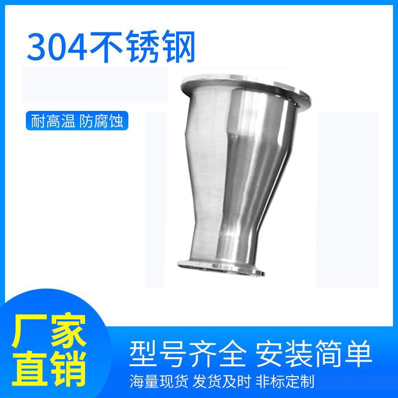 径卫不锈钢FIK变接头级快装生异径管