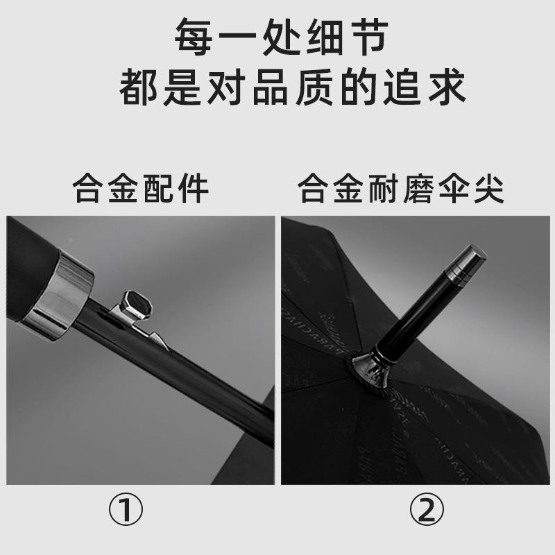 PARC柄HASE长直8骨轻奢复古商务m男士A超大12MVY2c加大加固加厚结