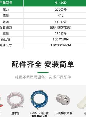 15千瓦00公斤4推0升电动管道通疏机手式下2水道商AIN用高压管道