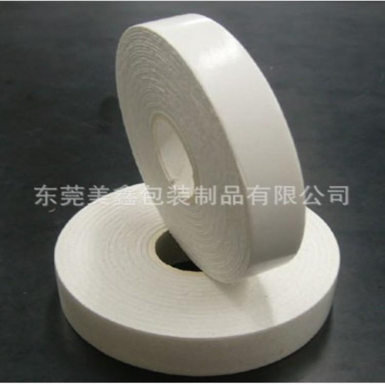 厂家大量色泡棉双面胶EAV泡棉白胶0带模切160T双9080面胶