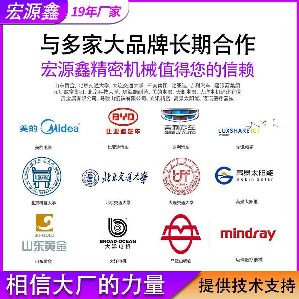 通用超高频加热设备铜管钎焊HGP-（5K热理金处属焊淬加火超接高频