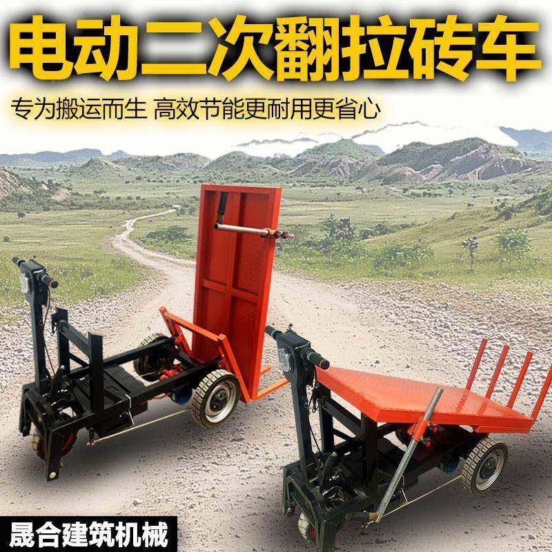 筑建工地电手推车加平板动两轮拉砖车平板车无品牌/搬运车厚农用,饰品/流行首饰/时尚饰品新,DIY配件,淘宝优惠券,粉丝福利购,淘宝优惠卷