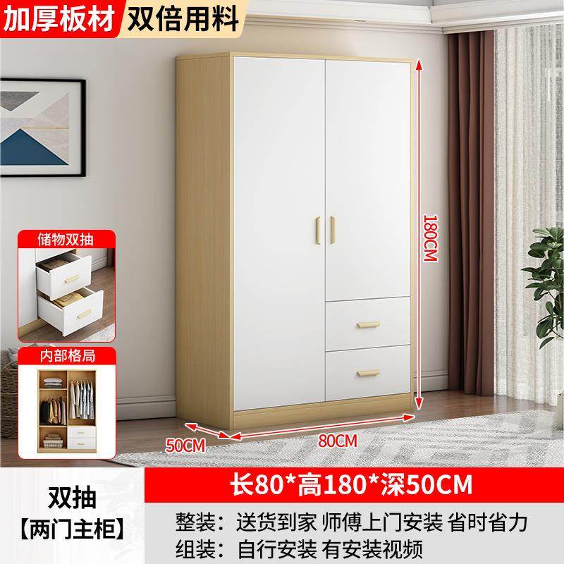 实木衣柜家用室租房用小户卧2型儿童组装简易收纳柜子025出年无品,饰品/流行首饰/时尚饰品新,DIY配件,淘宝优惠券,粉丝福利购,淘宝优惠卷