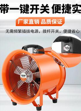 包VVR邮手提式轴风机机2用20v换气排风工业有限空间通风送流风机