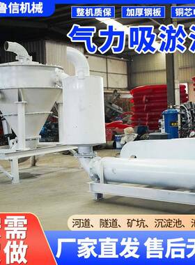 河矿种坑泥吸淤机VEX工业真空道抽淤机多型淤号大吸力吸淤机