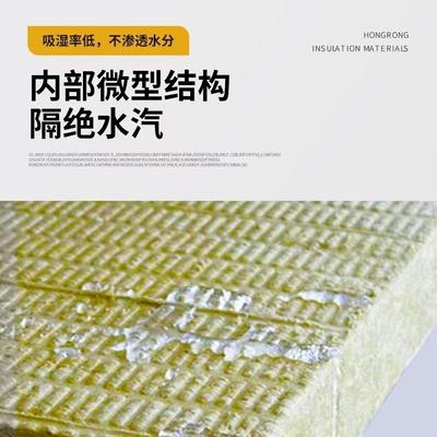 高墙幕隔音外无品牌/墙温憎水岩棉吸音板防保火岩棉阻燃隔热板耐