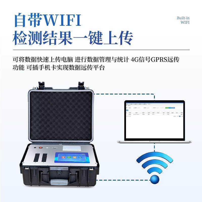 肉类检测仪肉类安全检测仪肉食品检测仪器肉制品检测仪器设备,五金/工具,其它仪表仪器,淘宝优惠券,粉丝福利购,淘宝优惠卷