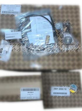 2901200614阿特拉斯空压机预防性包KIT PREVENTIVE MAINTENANCE